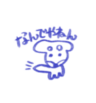 ゆるだっくす（個別スタンプ：7）