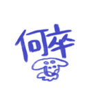 ゆるだっくす（個別スタンプ：10）