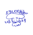 ゆるだっくす（個別スタンプ：11）