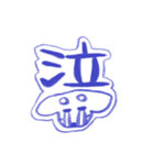 ゆるだっくす（個別スタンプ：12）