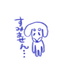 ゆるだっくす（個別スタンプ：20）