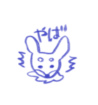 ゆるだっくす（個別スタンプ：22）