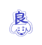 ゆるだっくす（個別スタンプ：28）