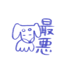 ゆるだっくす（個別スタンプ：36）