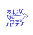 ゆるだっくす（個別スタンプ：37）