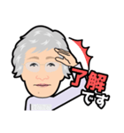 香美子さん似顔絵スタンプ（個別スタンプ：1）