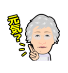 香美子さん似顔絵スタンプ（個別スタンプ：2）