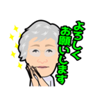 香美子さん似顔絵スタンプ（個別スタンプ：3）