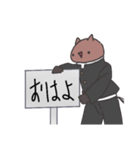 田馬くん（個別スタンプ：1）