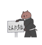 田馬くん（個別スタンプ：2）