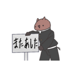 田馬くん（個別スタンプ：5）