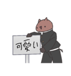 田馬くん（個別スタンプ：11）