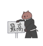 田馬くん（個別スタンプ：12）