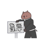 田馬くん（個別スタンプ：13）