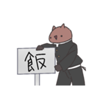 田馬くん（個別スタンプ：14）
