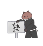 田馬くん（個別スタンプ：15）