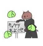 田馬くん（個別スタンプ：21）
