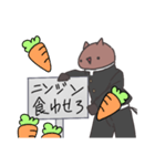 田馬くん（個別スタンプ：22）