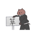 田馬くん（個別スタンプ：23）