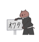 田馬くん（個別スタンプ：24）