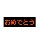 黒とオレンジの神スタンプ（個別スタンプ：7）