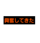 黒とオレンジの神スタンプ（個別スタンプ：11）