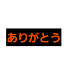 黒とオレンジの神スタンプ（個別スタンプ：13）