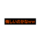 黒とオレンジの神スタンプ（個別スタンプ：15）