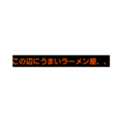 黒とオレンジの神スタンプ（個別スタンプ：17）