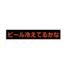 黒とオレンジの神スタンプ（個別スタンプ：18）