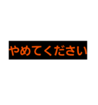 黒とオレンジの神スタンプ（個別スタンプ：21）