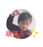 蒼空と優月（個別スタンプ：6）