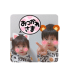 蒼空と優月（個別スタンプ：8）