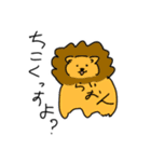 ゆるるゆるる動物園（個別スタンプ：2）