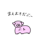 ゆるるゆるる動物園（個別スタンプ：4）