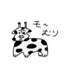 ゆるるゆるる動物園（個別スタンプ：9）