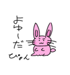 ゆるるゆるる動物園（個別スタンプ：11）