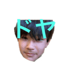 葛です（個別スタンプ：7）