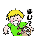 少年と犬の可愛くて使える日常生活（個別スタンプ：16）