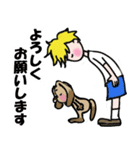 少年と犬の可愛くて使える日常生活（個別スタンプ：30）