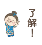 日常よく使う言葉 。No.48（個別スタンプ：2）