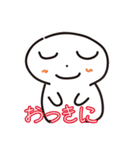 丹波弁1（個別スタンプ：1）