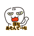 丹波弁1（個別スタンプ：3）