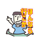丹波弁1（個別スタンプ：5）