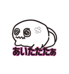 丹波弁1（個別スタンプ：6）