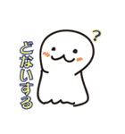 丹波弁1（個別スタンプ：8）