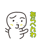 丹波弁1（個別スタンプ：12）