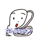 丹波弁1（個別スタンプ：13）