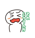 丹波弁1（個別スタンプ：14）