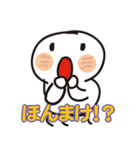 丹波弁1（個別スタンプ：15）